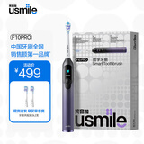usmile笑容加电动牙刷声波 四区定位 笑容加小圆屏P10PRO 学生成人礼盒情侣 七夕520礼物送男友女友 【APP互联】F10Pro双面屏-幻魅紫
