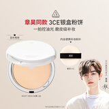 3CE【章昊同款】柔焦定妆蜜粉饼SoftMedium自然色控油遮瑕生日礼物
