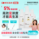 蔓迪女士生发喷雾30ml*3瓶【超值疗程装】5%米诺地尔酊（脱发严重女专用）