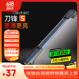 吉印刀锋s鱼缸灯led灯防水全光谱鱼缸照明灯水草灯小型超白鱼灯16cm