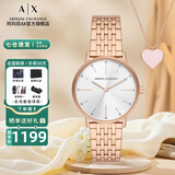 阿玛尼（ARMANI EXCHANGE）阿玛尼手表女士满天星女表石英情人节生日母亲节礼物送女友老婆妈 【手表+项链礼盒】AX7145SET
