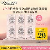 欧舒丹【返20元券】新甜蜜樱花体验礼滋润保湿留香润肤6ml*6