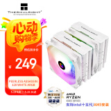 Thermalright(利民) Peerless Assassin 120 WHITE ARGB 逆重力6热管风冷散热器 双塔带顶盖 PA120 WHITE ARGB