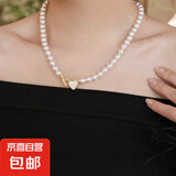 爱心OT扣施家珍珠项链女款锁骨链毛衣链颈链轻奢小众设计感百搭 澳白8毫米+45厘米（OT扣B款）