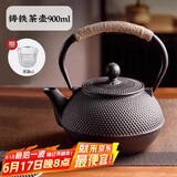 八千行铸铁茶壶围炉煮茶壶器具户外烧水壶可明火铁质功夫茶具电陶炉茶壶