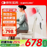 凌远 红外线理疗灯 电磁波电烤灯腰间盘理疗仪LY-607C腰腿疼肩周炎