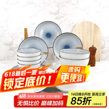 肃匠陶瓷餐具简约盘子碗套装纯白釉下彩餐具套装釉下彩碗碟套装微波炉 春光26件套(礼盒包装) 26头