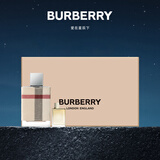 博柏利（BURBERRY）伦敦女追梦香水礼盒（50ml+逐梦5ml )生日七夕情人节礼物送女友