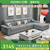 初屋 沙发 现代简约科技布沙发客厅小户型北欧风格沙发组合整装家具 浅灰色（科技布+乳胶+海绵坐包） 单人位+双人位+贵妃位