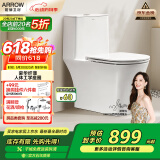 箭牌（ARROW）T73马桶虹吸抽水坐便器全管施釉豪华纤薄盖板AE1182UM 305坑距