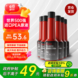 霍尼韦尔（Honeywell）燃油宝强护引擎提动力汽油添加剂强效除碳宝清洗剂 65ml*6支