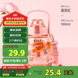 希乐（cille）塑料水杯大容量女学生儿童吸管杯健身运动tritan刻度大肚杯子1.1L