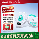 医贝诺胎心仪胎心监护仪租赁胎心监测仪听胎心测宫缩自数胎动免押金租 智能AI版【全新升级AI打分】 15天租期