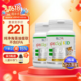 EricFavre艾瑞可dha婴儿藻油胶囊多效儿童dha学生补脑黄金维生素AD+K2 【眼聪明智】DHA海藻油两瓶装