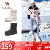 骆驼（CAMEL）雪地靴女简约厚底束带中筒保暖靴 L23W577074 米色 36 