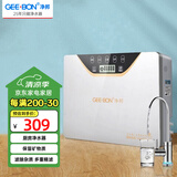 净邦（GEE·BON） 净水器家用直饮五级净水机厨房超滤机自来水过滤器 无桶 不插电 保留矿物质 上门安装