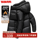 鸭鸭（YAYA）新款加厚羽绒服男士短款连帽韩版时尚商务休闲保暖防寒外套D YE3B711632F-黑色 XL /180
