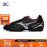 美津浓（MIZUNO）专业防滑足球鞋MONARCIDA NEO III SELECT AS (MS-044)