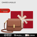 CAHOE KULLO官网包包女包2025年新款女士斜挎包轻奢侈单肩包品牌小众马鞍包 棕色【生日礼物礼盒款】女神节礼物送女友老婆 夏季实用走心高级感送女朋友