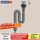 科固（KEGOO）洗手盆下水管面盆弹跳下水器套装 洗脸盆浴室柜台盆排水去水K5059