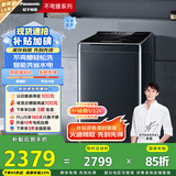 松下（Panasonic）【吴磊推荐】波轮洗衣机全自动10公斤大容量 毛毯洗桶自洁智能内衣洗衣机 国家补贴不弯腰 U125