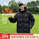 骆驼炽云羽绒服男女冬季连帽防泼防风鸭绒轻暖情侣面包服 黑色 男女同款【火山】7674B M