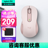 罗技（Logitech）优选系列M650无线蓝牙鼠标 办公蓝牙静音鼠标Mac苹果ipad鼠标人体工学双模鼠标大小手可选男女通用 M650中小手 粉M（M750入门款）