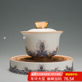 容山堂珐琅彩泡茶杯陶瓷主人杯单杯茶盏公道杯盖碗茶洗壶承茶壶功夫茶具 金丝珐琅壶承+盖碗套装