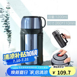 乐扣乐扣（LOCK&LOCK）不锈钢便携保温壶车载户外男女便携保温水壶1.2L蓝色