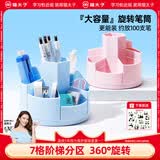 猫太子大容量笔筒360度旋转笔筒学生桌面收纳盒儿童男孩女孩笔桶创意多功能足球旋转笔筒 冰川蓝