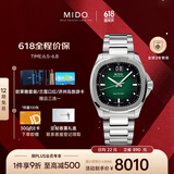美度（MIDO）瑞士手表舵手TV商务休闲机械钢带男表情人节礼物送男友