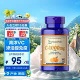普丽普莱（Puritan's Pride）1000mg玫瑰果维生素C 每日补充提高免疫透亮肌肤 美国进口