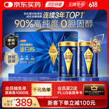 汤臣倍健旗舰蓝罐蛋白粉600g礼盒 复配分离乳清蛋白粉增强免疫力营养粉