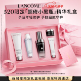 兰蔻超修小黑瓶精华30ml抗老弹润年轻护肤品礼盒生日520送女朋友礼物