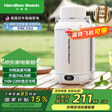 汉美驰（Hamilton Beach）美国316L便携式电热水壶烧水杯1.2L烧水壶婴儿泡奶杯外出冲奶出差旅行保温一体全自动恒温EC12101