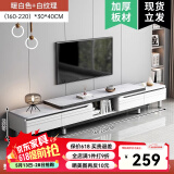 米客米家（MIKEMIJIA）电视柜现代简约小户型客厅落地储物柜轻奢电视机柜子茶几组合家具 双向伸缩160-220cm暖白色 整装（师傅上门）