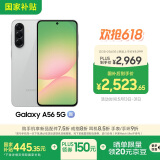 三星Samsung Galaxy A56 超薄机身5000万像素 5000mAh 拍照游戏手机 AI手机12GB+256GB 雅柔灰国家补贴
