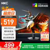HKC 23.8英寸原生200Hz高刷FastIPS硬件低蓝光HDR400广色域1ms电竞PS5游戏显示器猎鹰 G24H1经典版