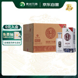 习酒 银质第三代 酱香型白酒 53度 500ml*6瓶 整箱装 原箱发货