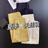 天丝亚麻钛金棉休闲裤女夏季薄款大码胖mm高腰遮肉九分阔腿香蕉裤 柠檬黄 XL (120-140斤)