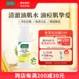 星期四农庄澳洲进口 茶树金缕梅爽肤水补水保湿100ml（平衡水油 收缩毛孔）