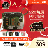 JBLGO4 音乐金砖四代 户外便携蓝牙音箱 jbl低音炮 桌面迷你小音响 go4音响 礼物小音箱 迷彩色