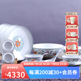 华光国瓷 骨瓷餐具套装碗碟套装 斗彩 国彩天姿21头礼盒套装 限量版 礼盒装 21头