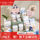 十月结晶待产包孕妇入院全套母子组合产妇产后坐月子用品礼盒 【28件套】实用型