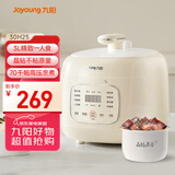 九阳（Joyoung）3L精致小容量电压力锅电压力煲一键排气多功能菜单晶钻原釜内胆优雅奶油白3升【国家补贴】Y-30H25