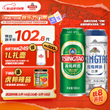 青岛啤酒（TsingTao）经典550ml*18听+精酿白啤500ml*3听