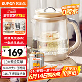 苏泊尔（SUPOR）加大滤网养生壶 煮茶壶 1.5L家用 保温花茶壶煮茶器 恒温电热水壶烧水壶 带燕窝炖盅 SW-15YQ53