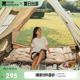 牧高笛（MOBIGARDEN）防潮垫 户外露营可拼接带枕头双人自动充气垫 NX19663004 暖沙色