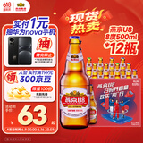 燕京啤酒 U8小度酒500ml*12瓶  新老包装交替发 父亲节送礼 现货热卖