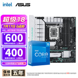 英特尔（Intel）12代I5 主板CPU套装 主板套装 TX GAMING B760M WIFI D4天选 i5 12490F 6核12线程 十二代